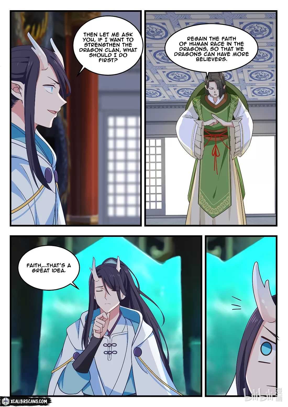 Dragon throne Chapter 7 2